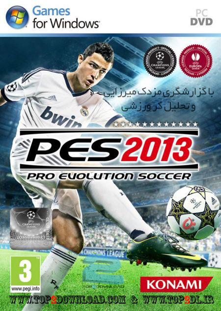 دانلود گزارش فارسی بازی PES 2013 