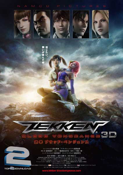 Tekken Blood Vengeance 2011 | تاپ 2 دانلود