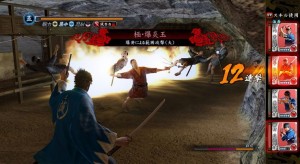 دانلود بازی Ryu ga Gotoku Ishin برای PS3 | تاپ 2 دانلود