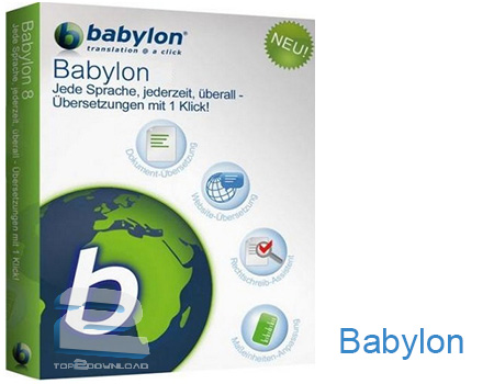 Babylon Pro | تاپ 2 دانلود