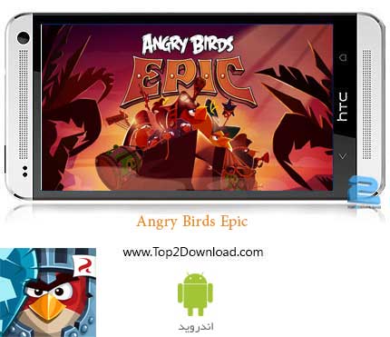 Angry Birds Epic | تاپ2دانلود