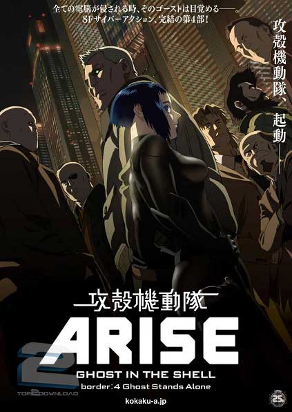 Ghost in the Shell Arise Border 4 Ghost Stands Alone 2014 | تاپ 2 دانلود