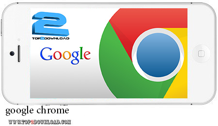 دانلود نرم افزار google chrome v 28.1500.16 برای ios