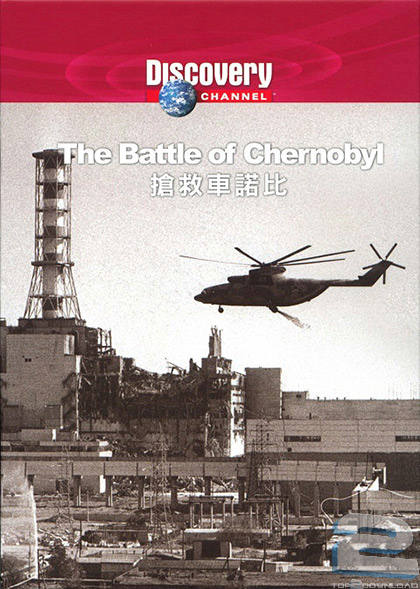 دانلود مستند Discovery The Battle of Chernobyl 2006