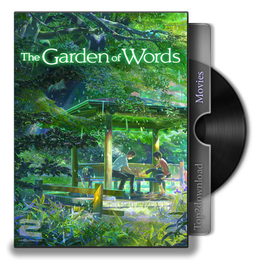 دانلود انیمیشن The Garden of Words 2013 + زیرنویس فارسی