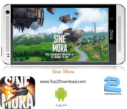 دانلود بازی Sine Mora  v1.29 برای اندروید
