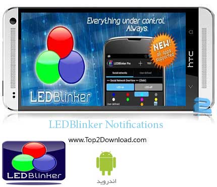 دانلود نرم افزار LEDBlinker Notifications 5.8.7 اندروید