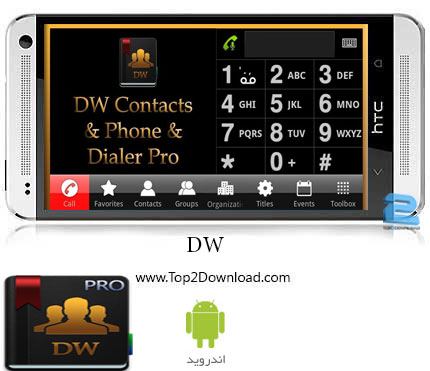دانلود نرم افزار DW Contacts & Phone & Dialer 2.6.7.0-pro اندروید