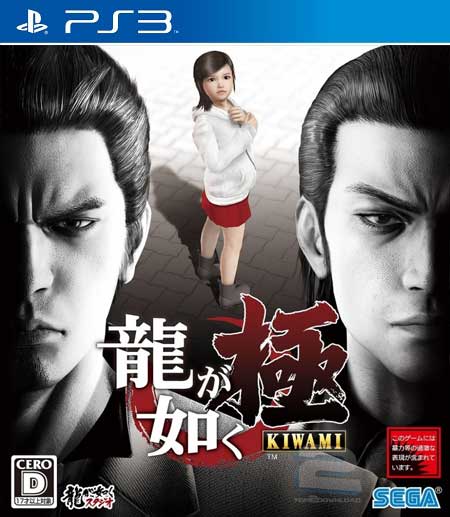 دانلود بازی Ryu ga Gotoku Kiwami برای PS3