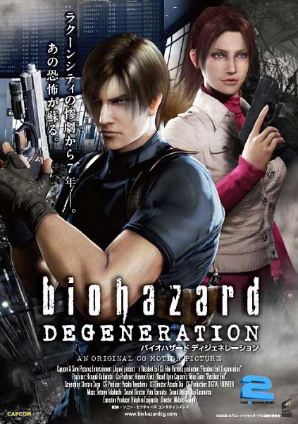 دانلود انیمیشن Resident Evil Degeneration 2008